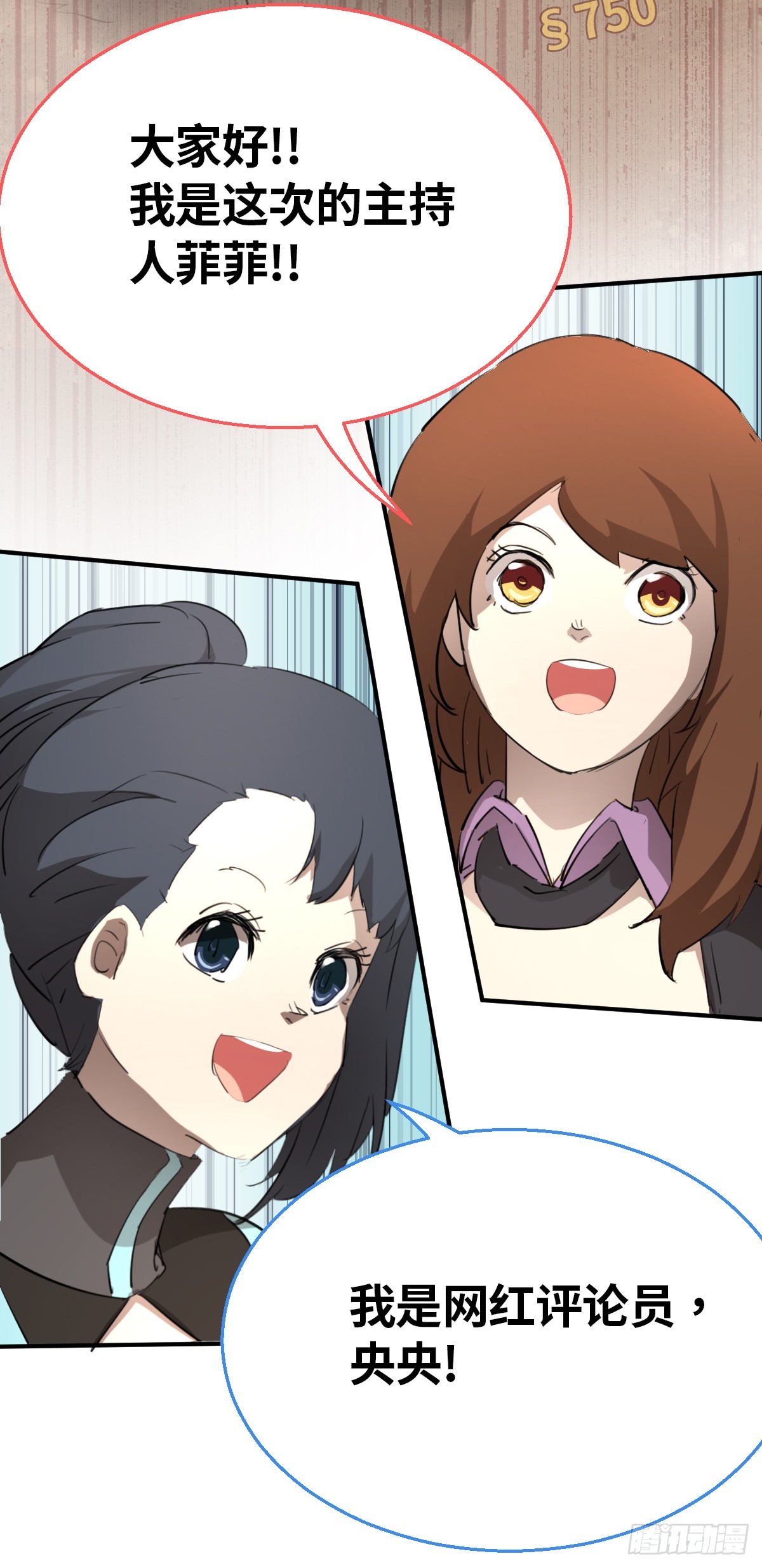 第3话今天开始就一个人啦（上）-第7话