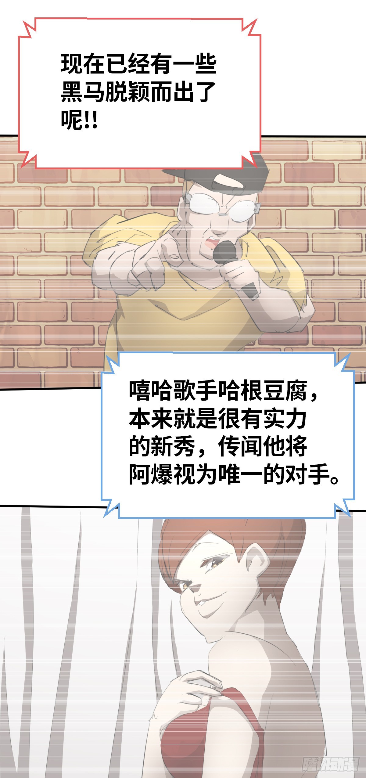 第3话今天开始就一个人啦（上）-第7话