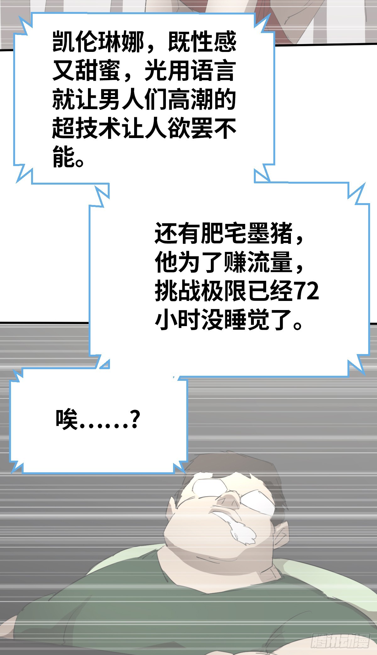 第3话今天开始就一个人啦（上）-第7话