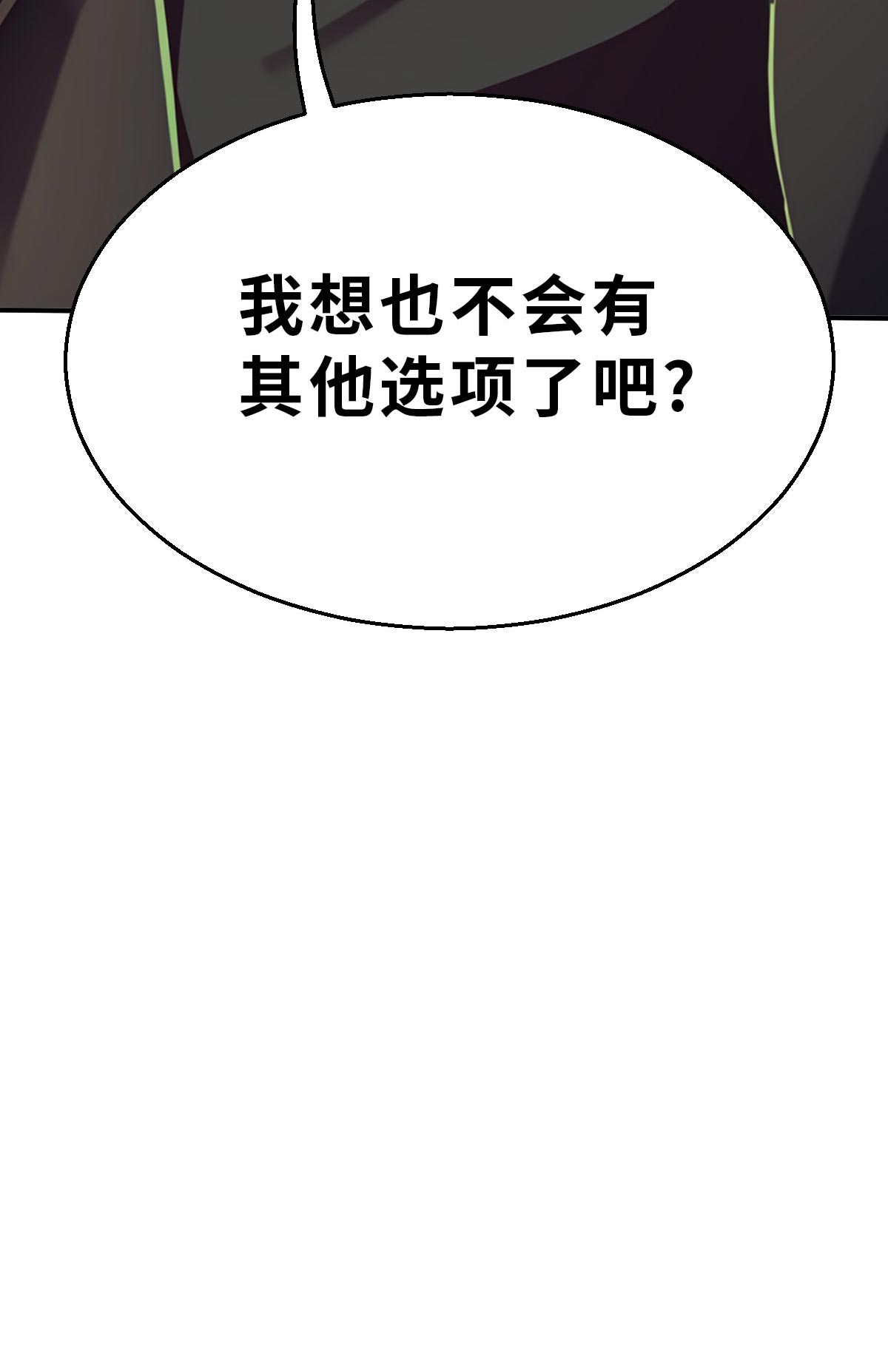 第27话（下） 大败而归-第61话