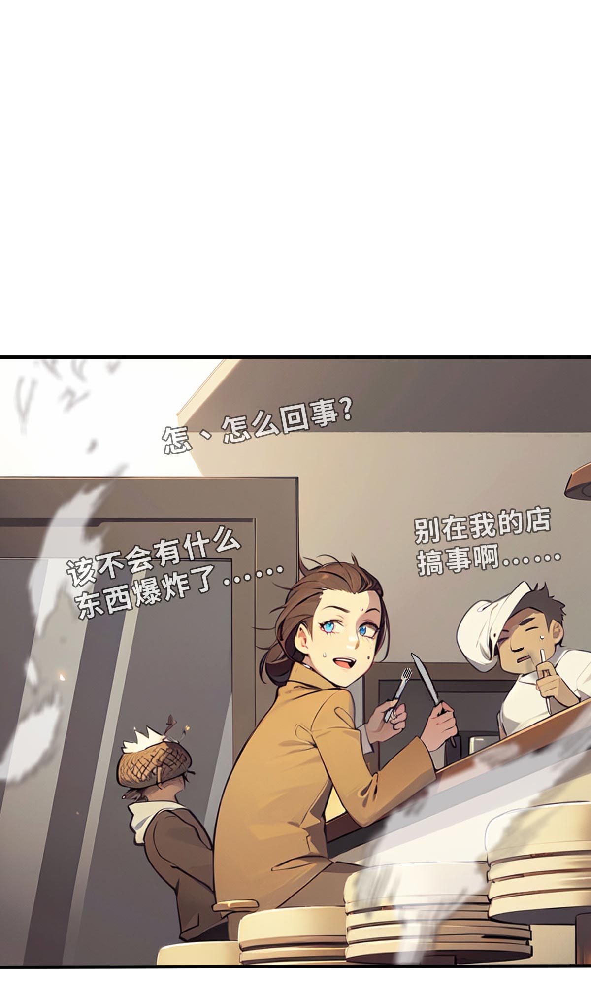 第27话（下） 大败而归-第61话