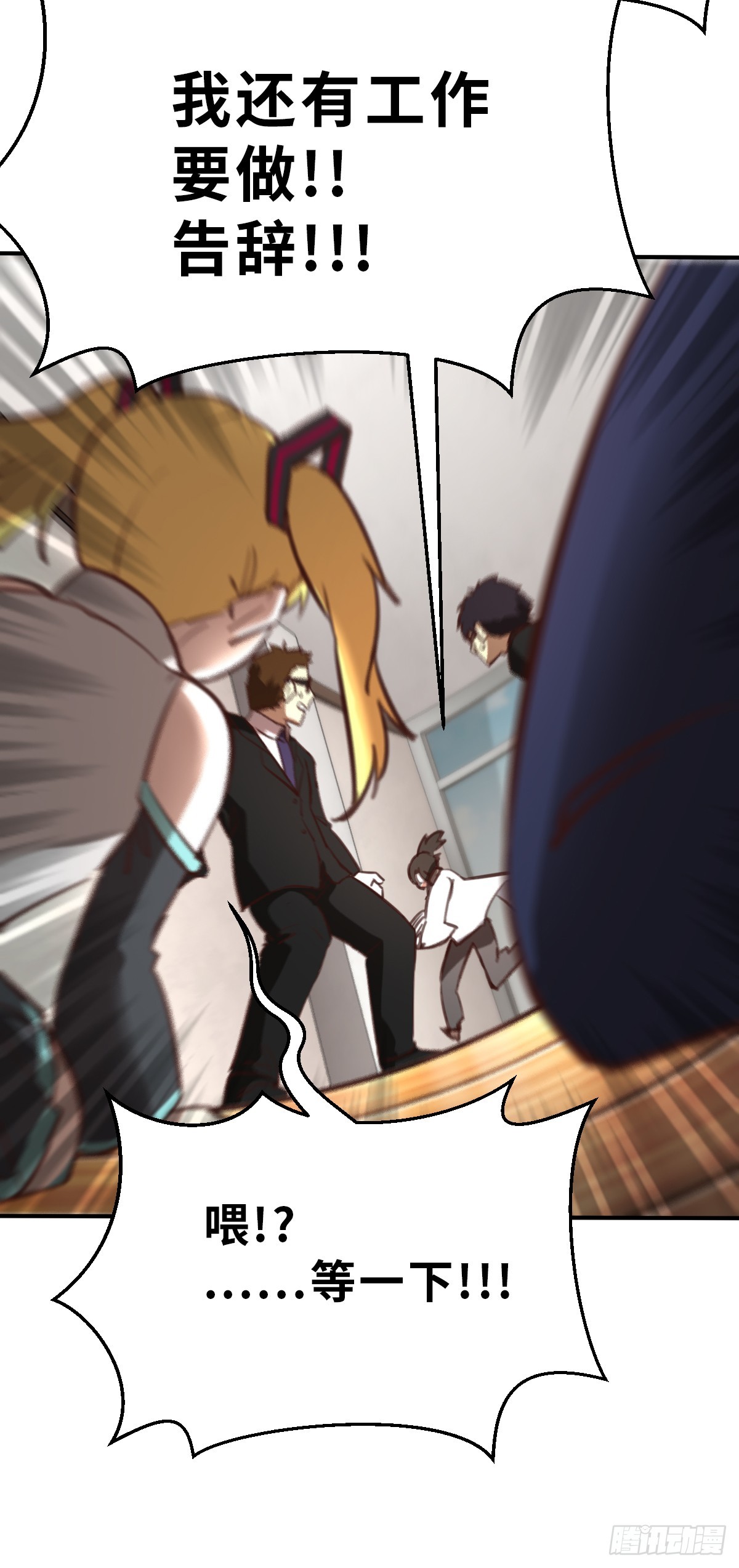 第4话 今天的直播开始了 上-第9话