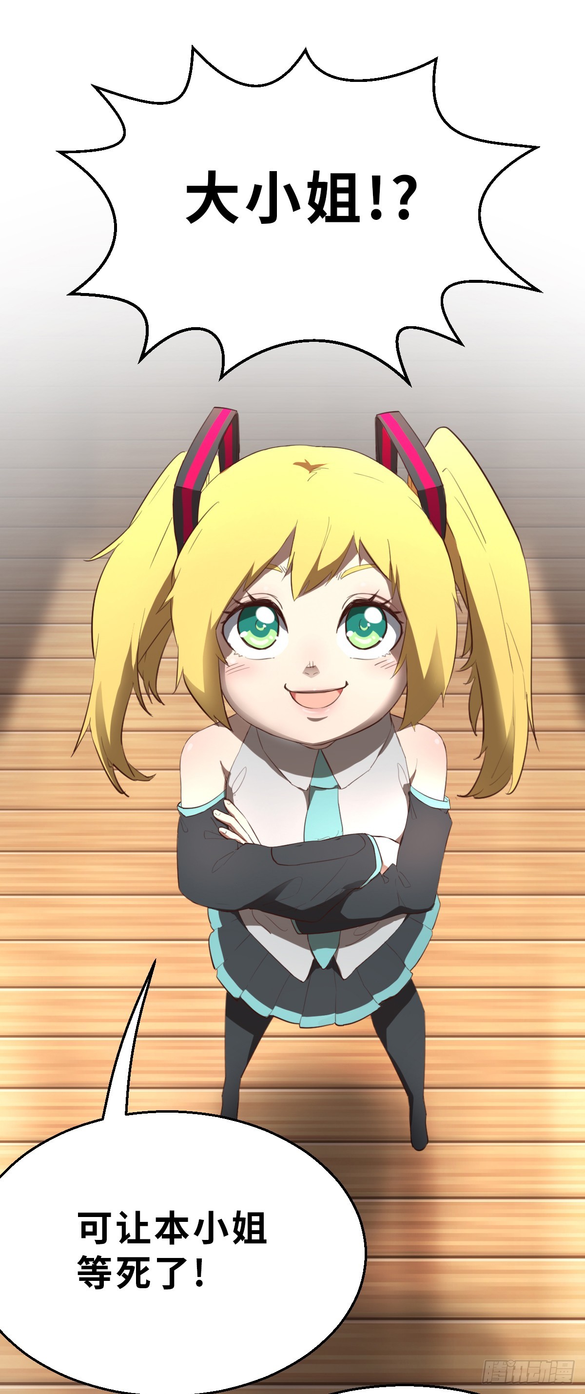 第4话 今天的直播开始了 上-第9话