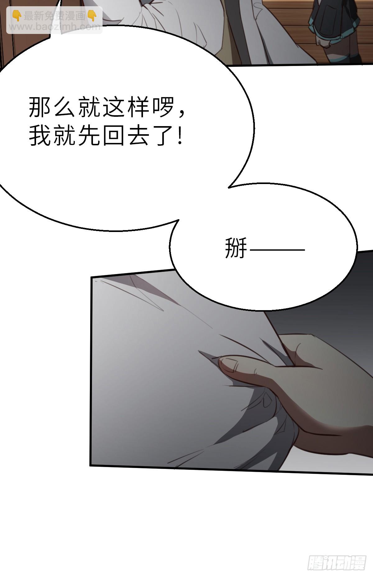 第4话 今天的直播开始了 上-第9话