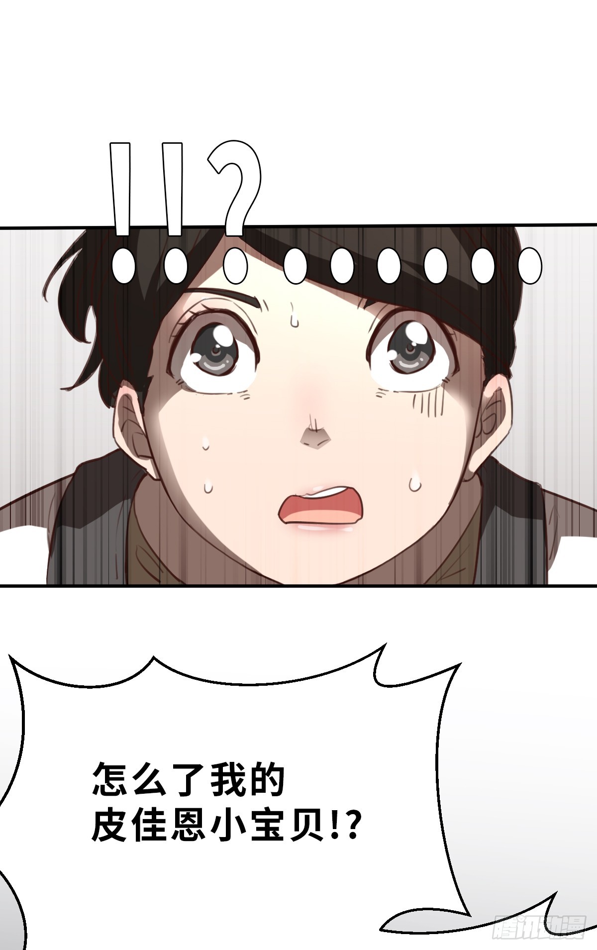 第4话 今天的直播开始了 上-第9话