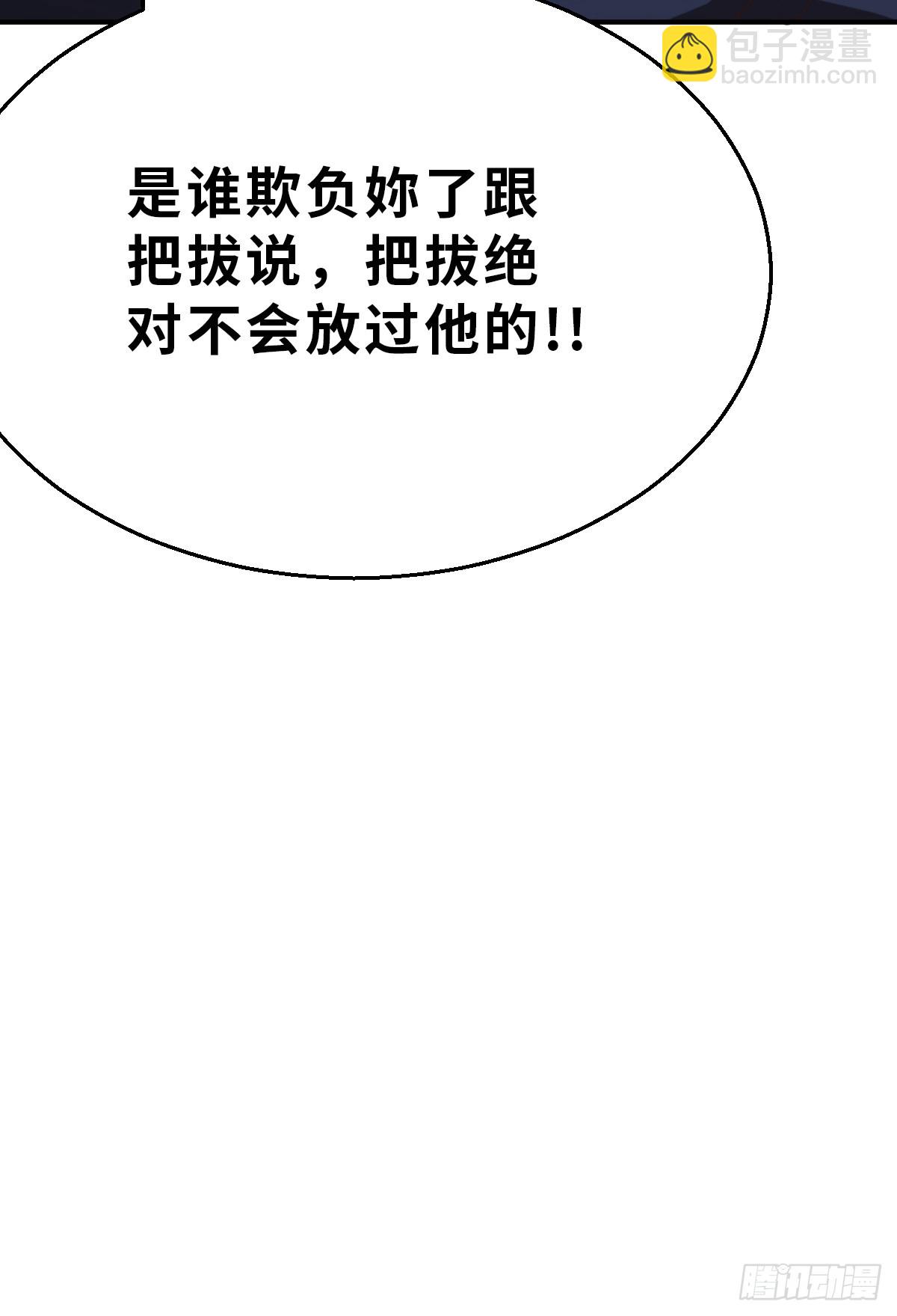 第4话 今天的直播开始了 上-第9话