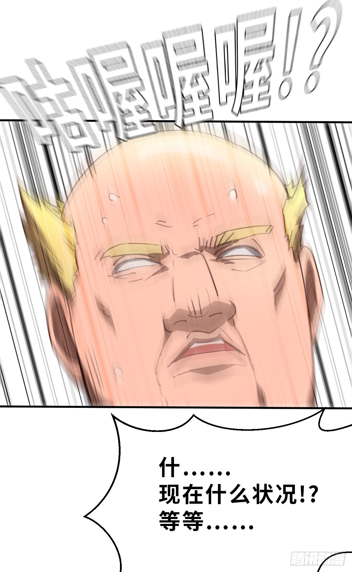 第4话 今天的直播开始了 上-第9话