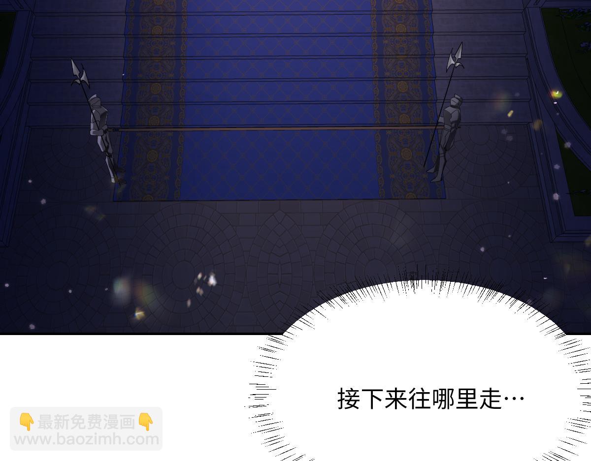 第9话 机会(1/4)-第11话