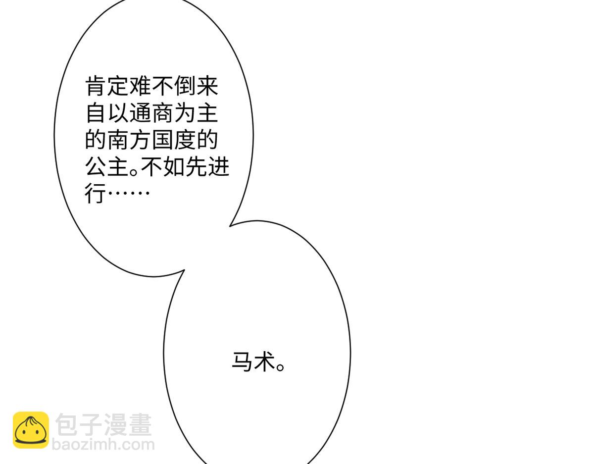 第13话 逃跑计划2.0(1/4)-第15话