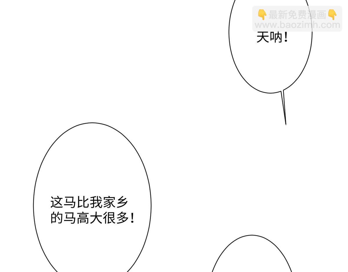 第13话 逃跑计划2.0(1/4)-第15话