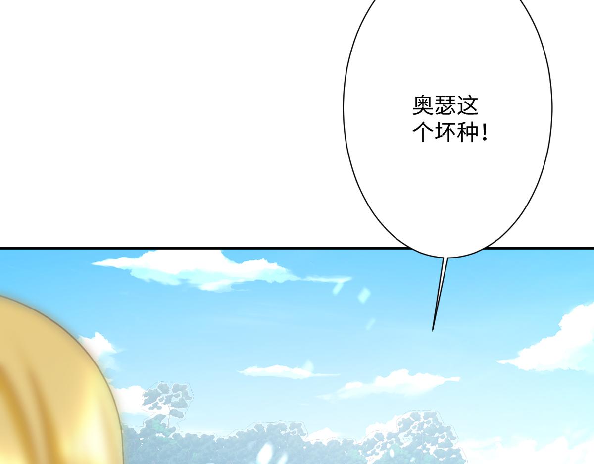 第13话 逃跑计划2.0(1/4)-第15话