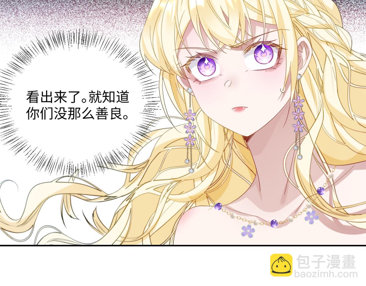 第13话 逃跑计划2.0(1/4)-第15话