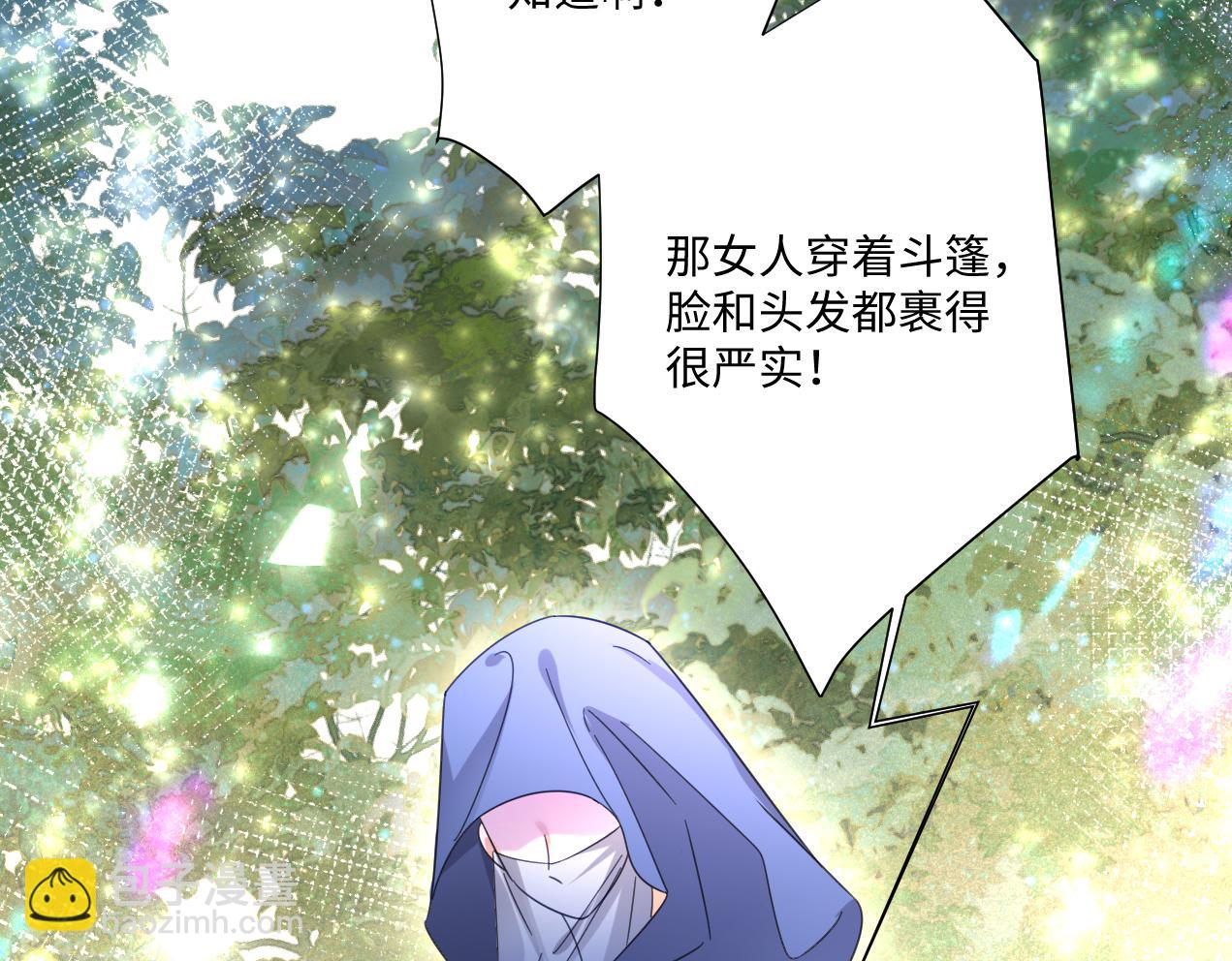 第15话 &ldquo;诱拐&rdquo;王后候选人(1/3)-第17话