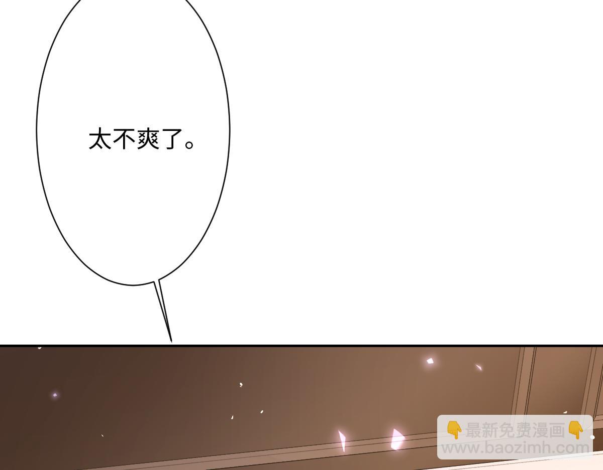 第17话 魔法奏效(1/4)-第19话