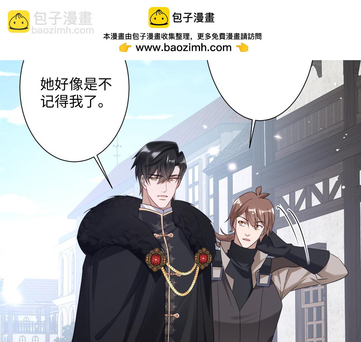 第17话 魔法奏效(1/4)-第19话