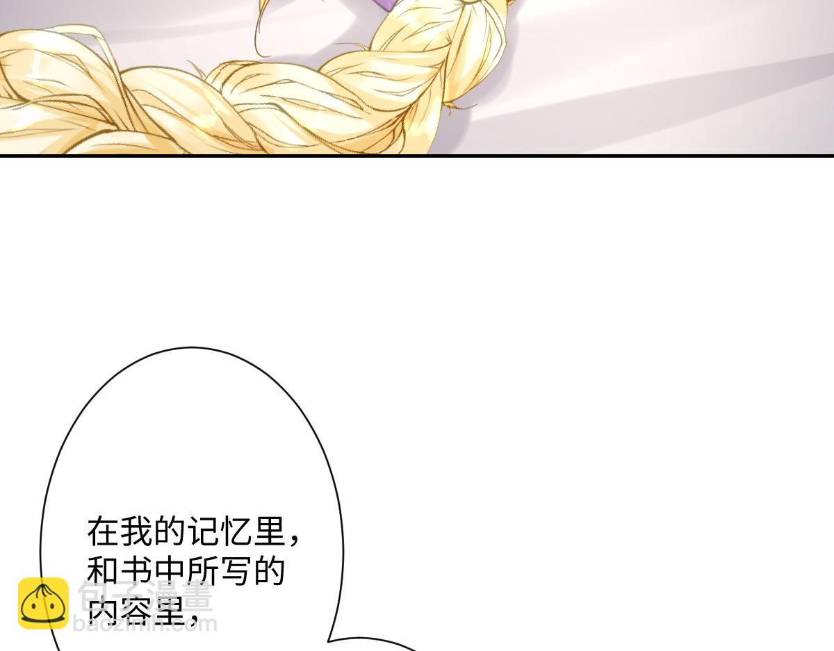 第17话 魔法奏效(1/4)-第19话