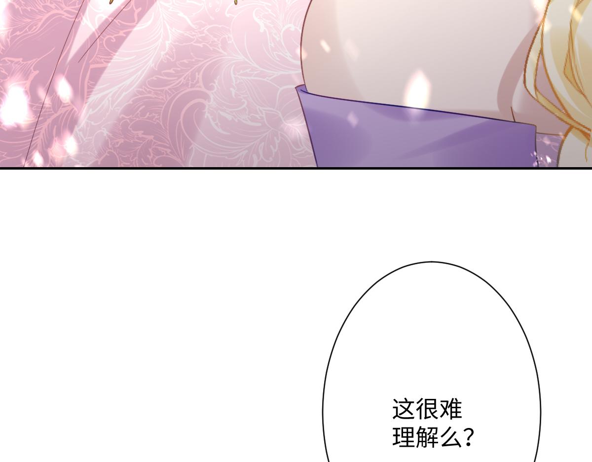 第17话 魔法奏效(1/4)-第19话