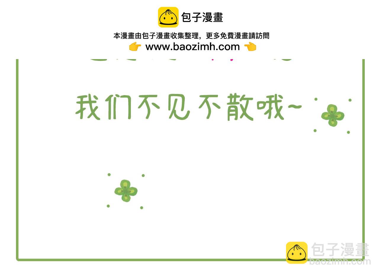 王后曾經命懸一線 - 週六更新！ - 1
