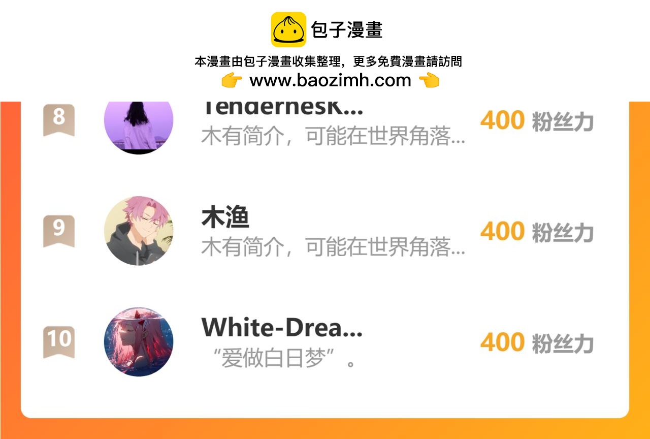 王后曾經命懸一線 - 週六更新！ - 1