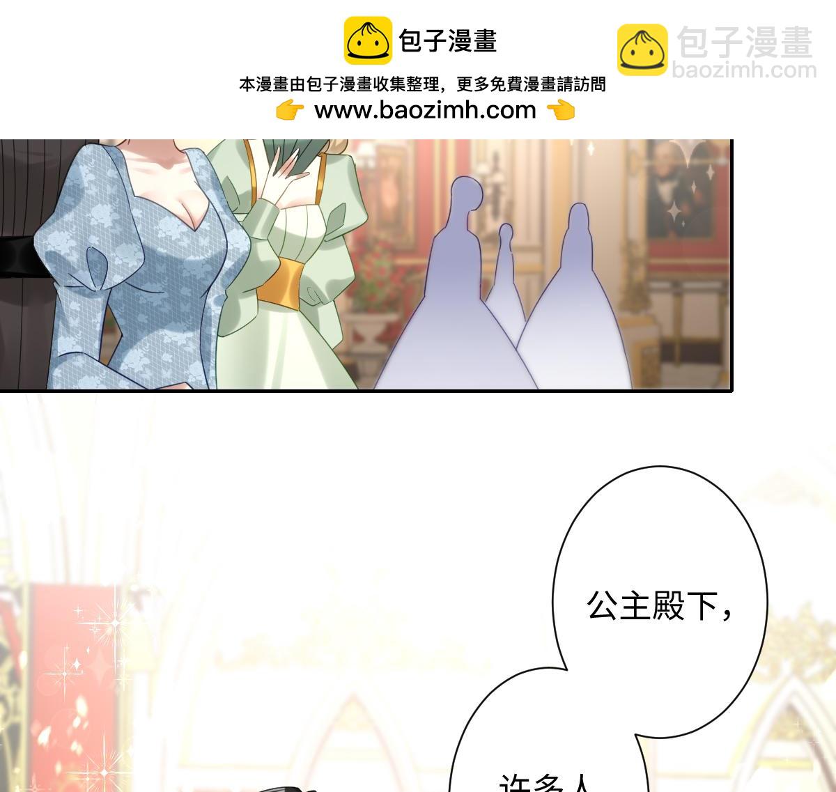 第19话 原来是他！(1/4)-第21话