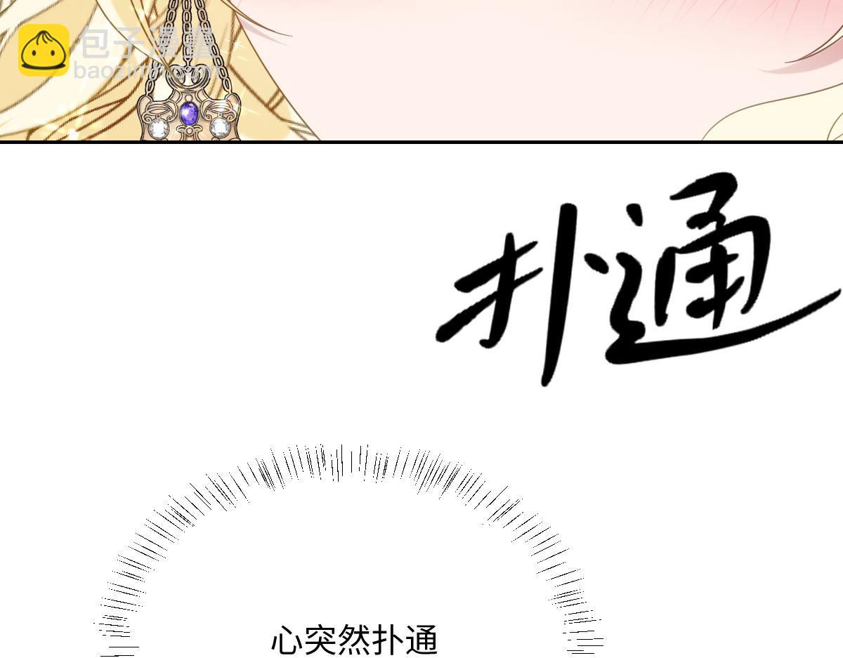 第19话 原来是他！(1/4)-第21话