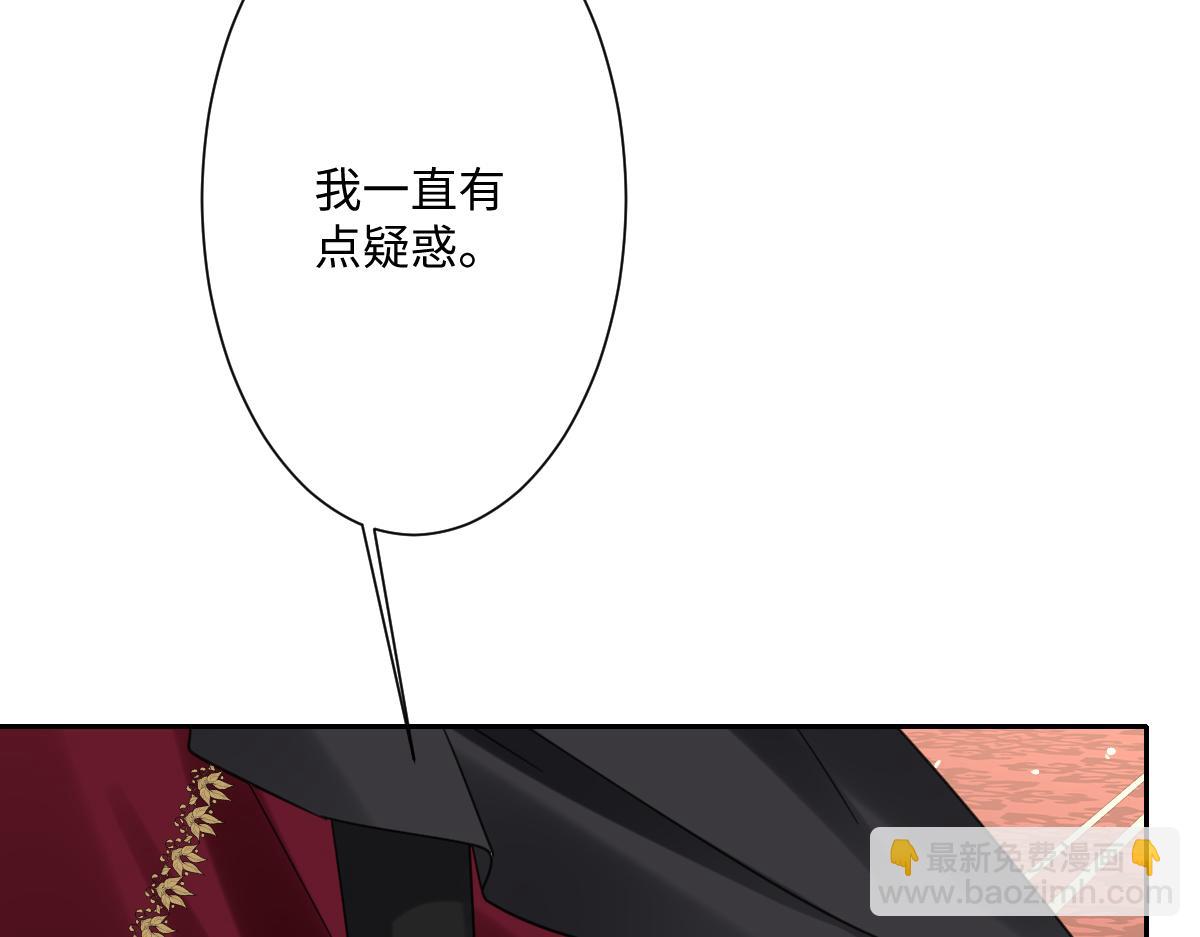 第19话 原来是他！(1/4)-第21话