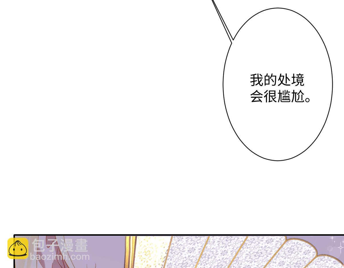 第19话 原来是他！(1/4)-第21话