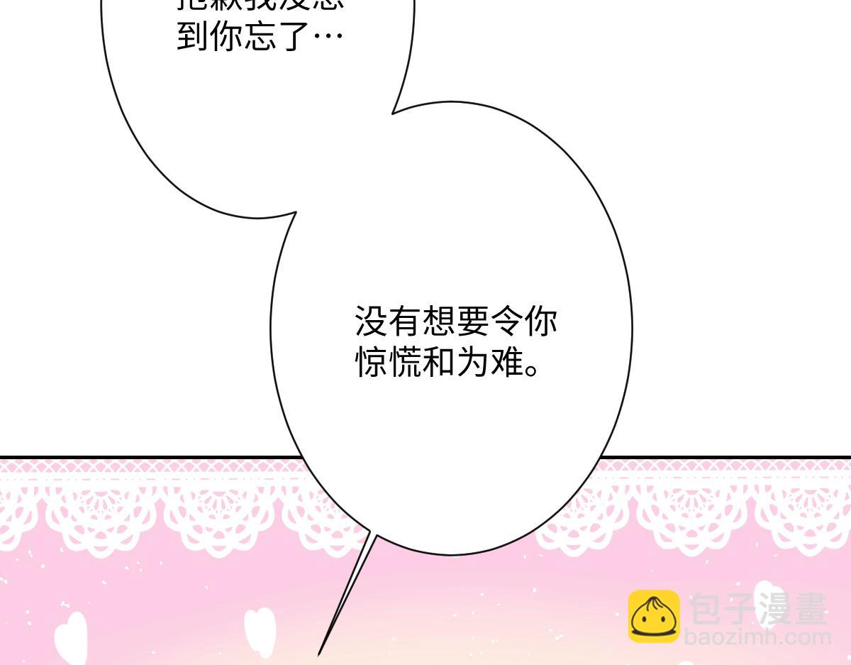 第21话 不许亲！(1/4)-第23话