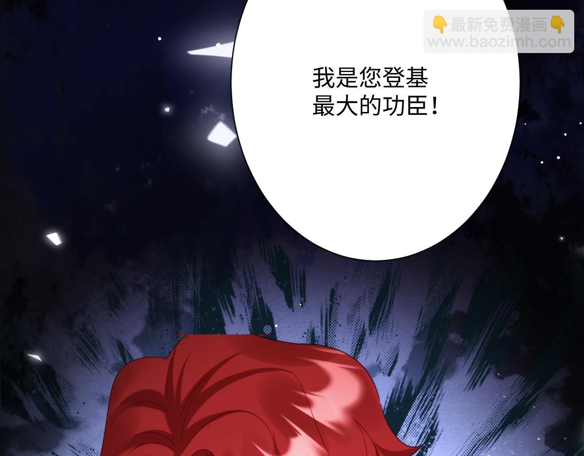 第23话 暴君的噩梦(1/4)-第25话