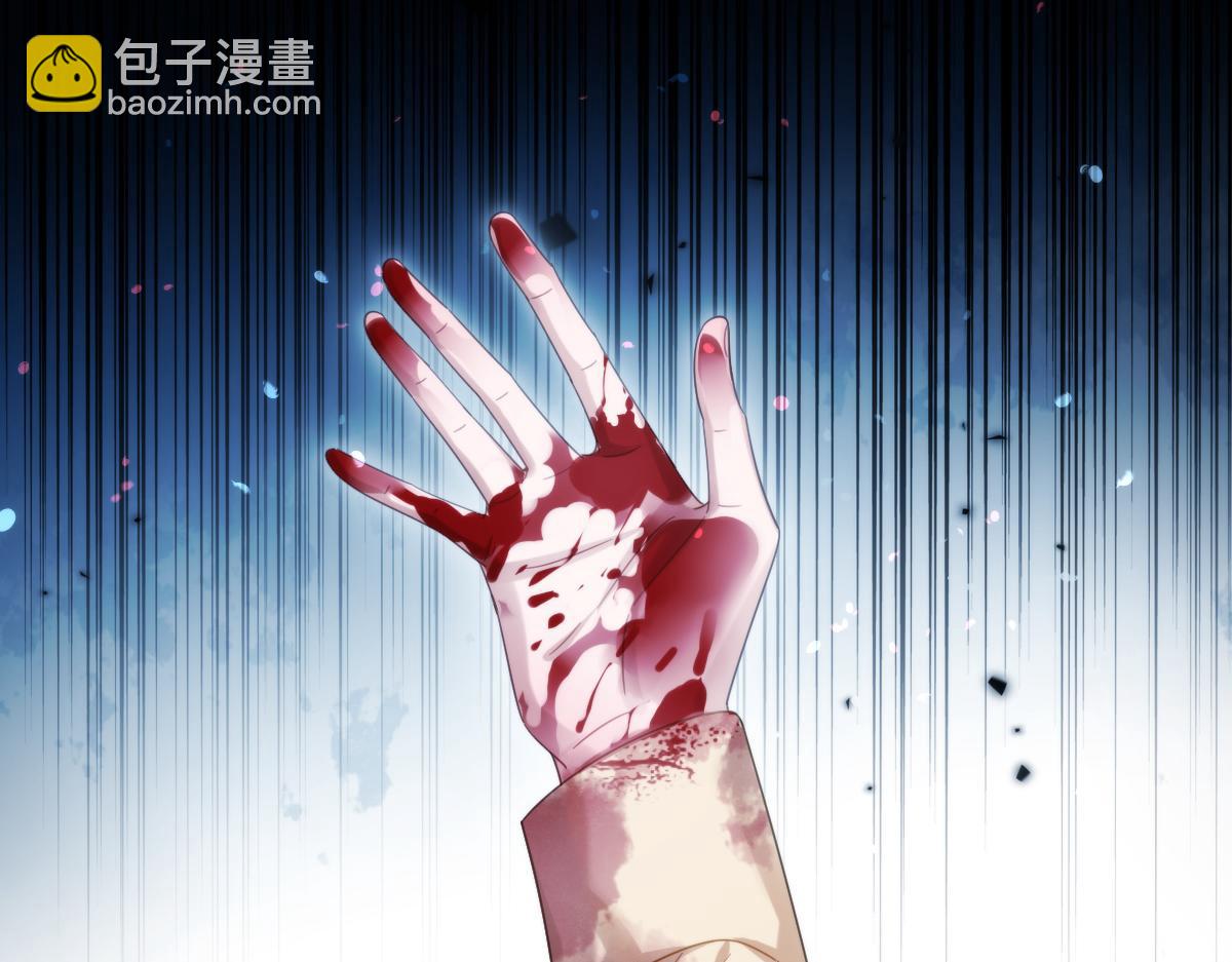 第23话 暴君的噩梦(1/4)-第25话