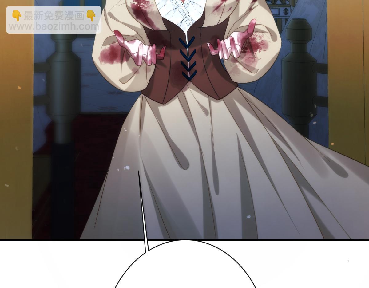 第23话 暴君的噩梦(1/4)-第25话