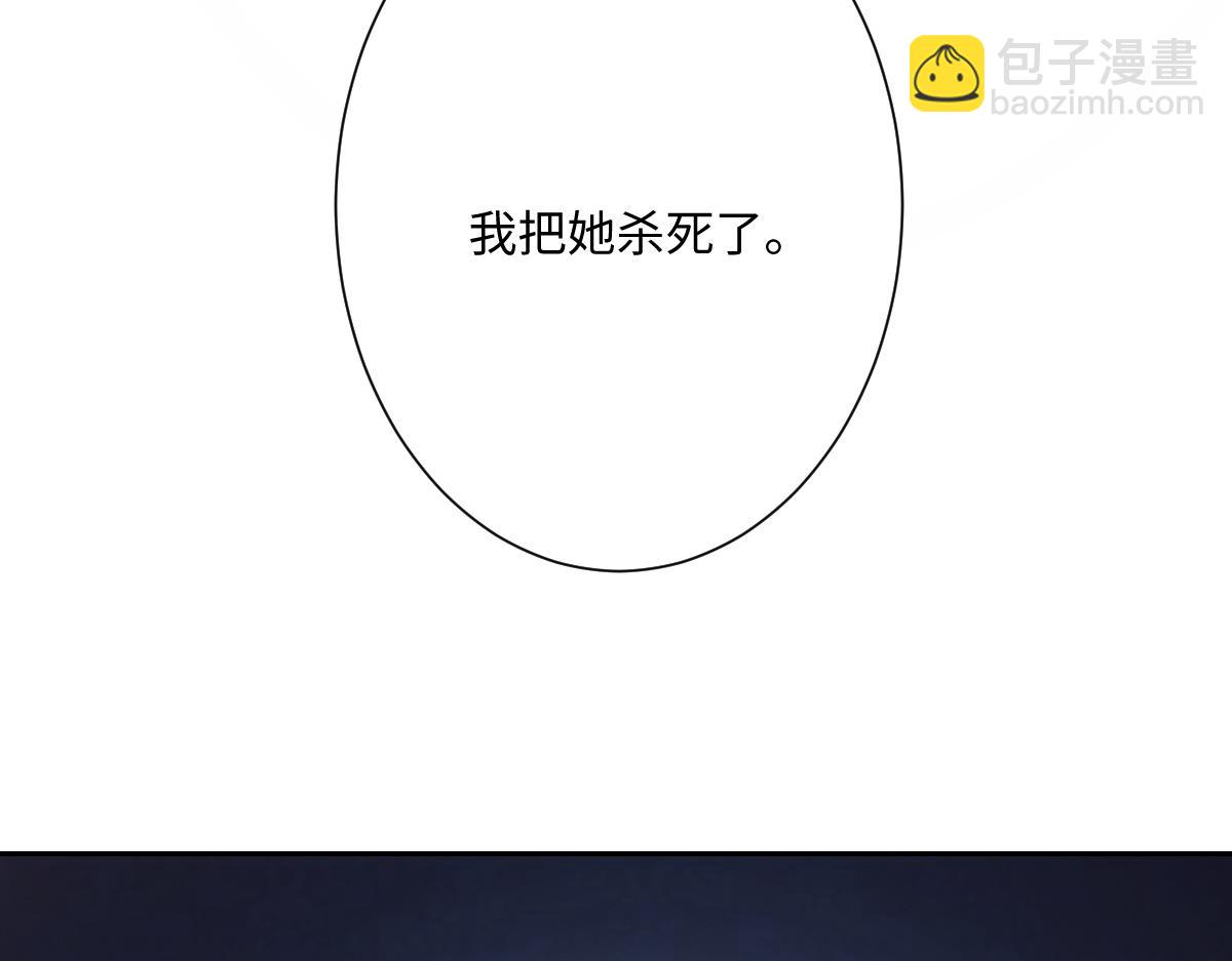 第23话 暴君的噩梦(1/4)-第25话