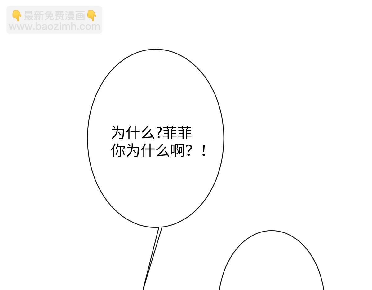 第25话 我把暴君弄哭了？(1/4)-第27话