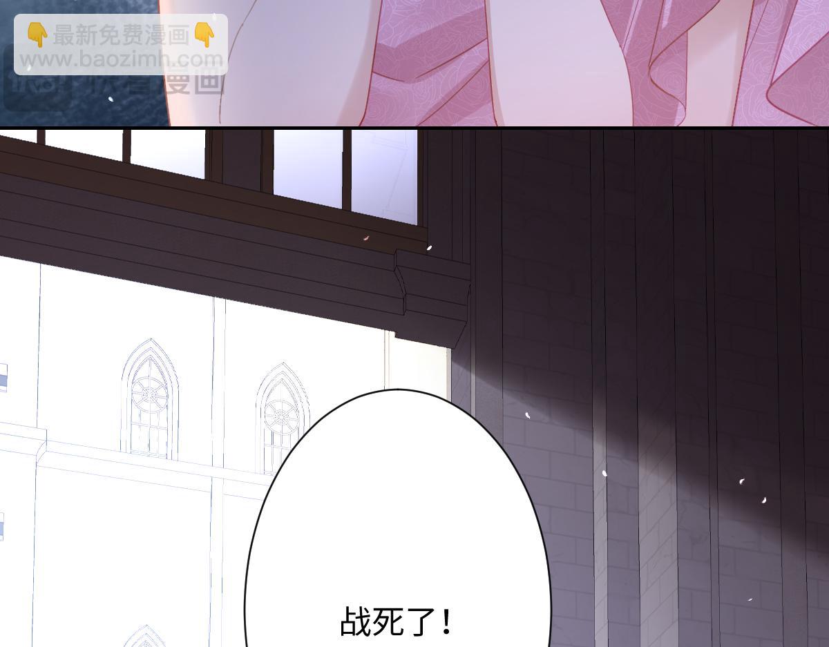 第25话 我把暴君弄哭了？(1/4)-第27话