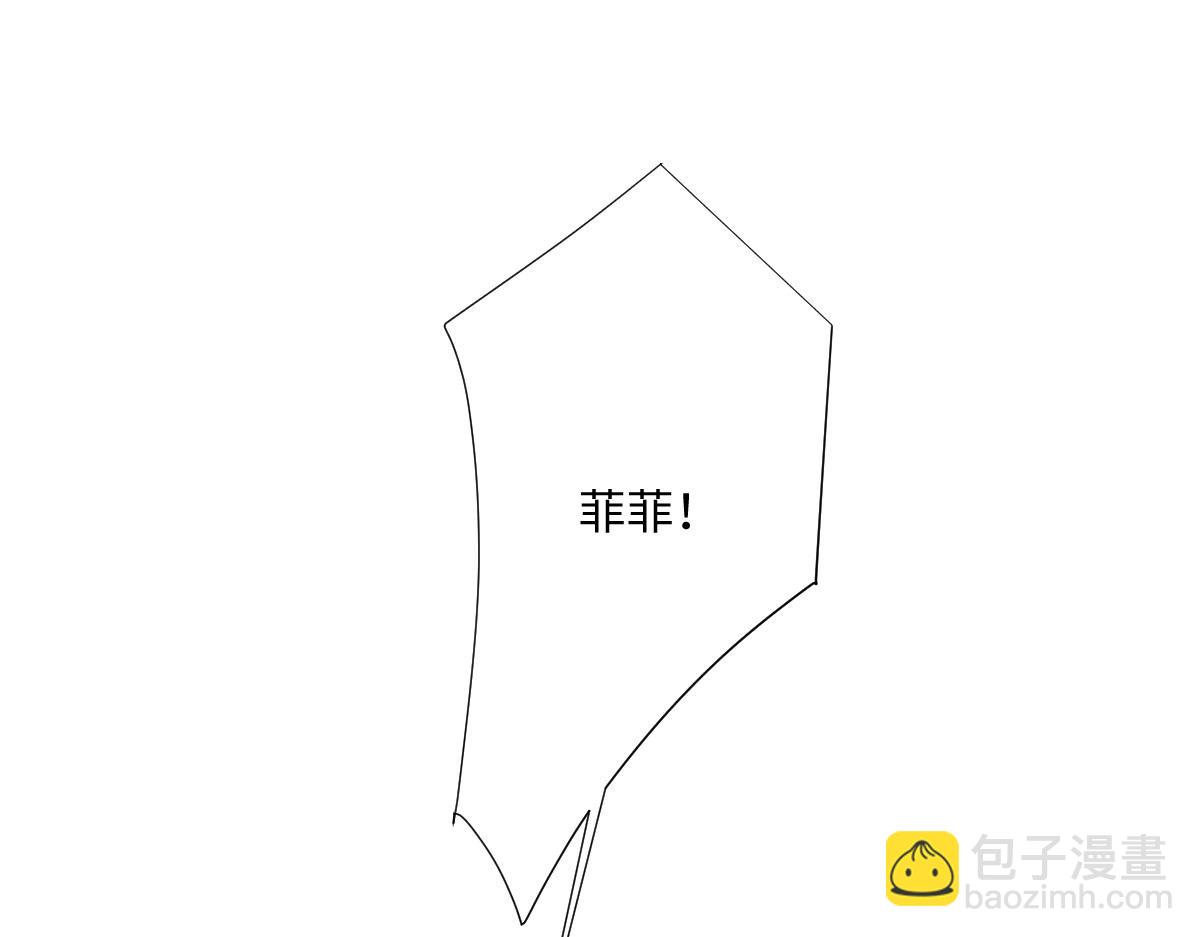 第25话 我把暴君弄哭了？(1/4)-第27话