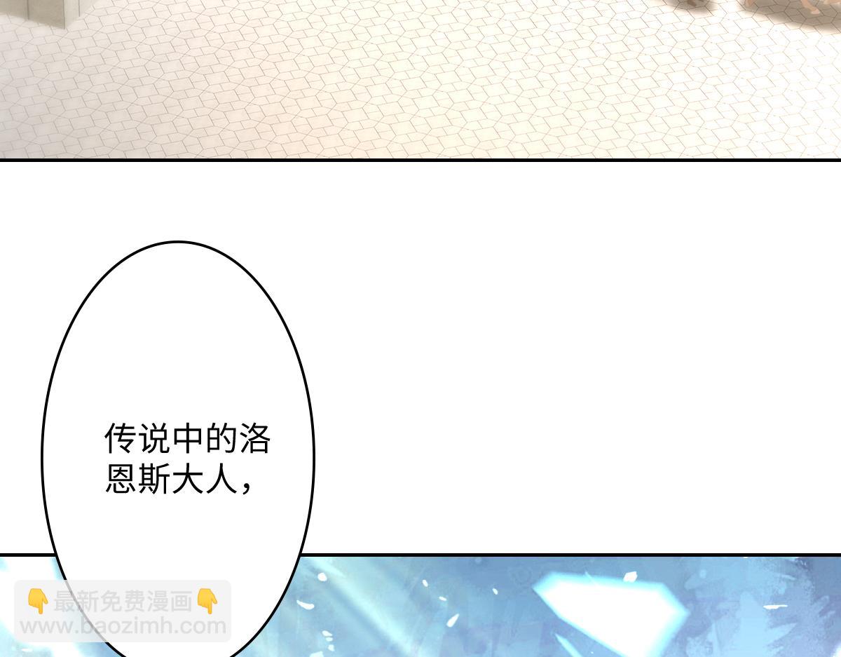 第27话 暴露了！(1/4)-第29话