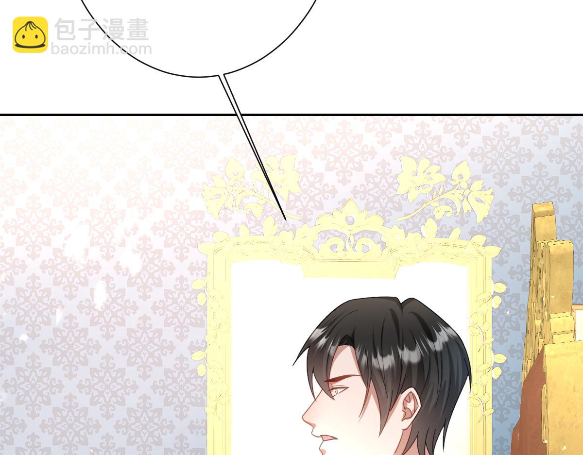 第27话 暴露了！(1/4)-第29话