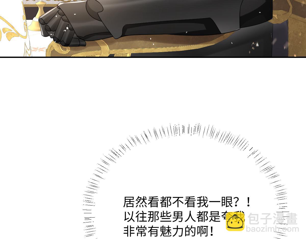 第27话 暴露了！(1/4)-第29话