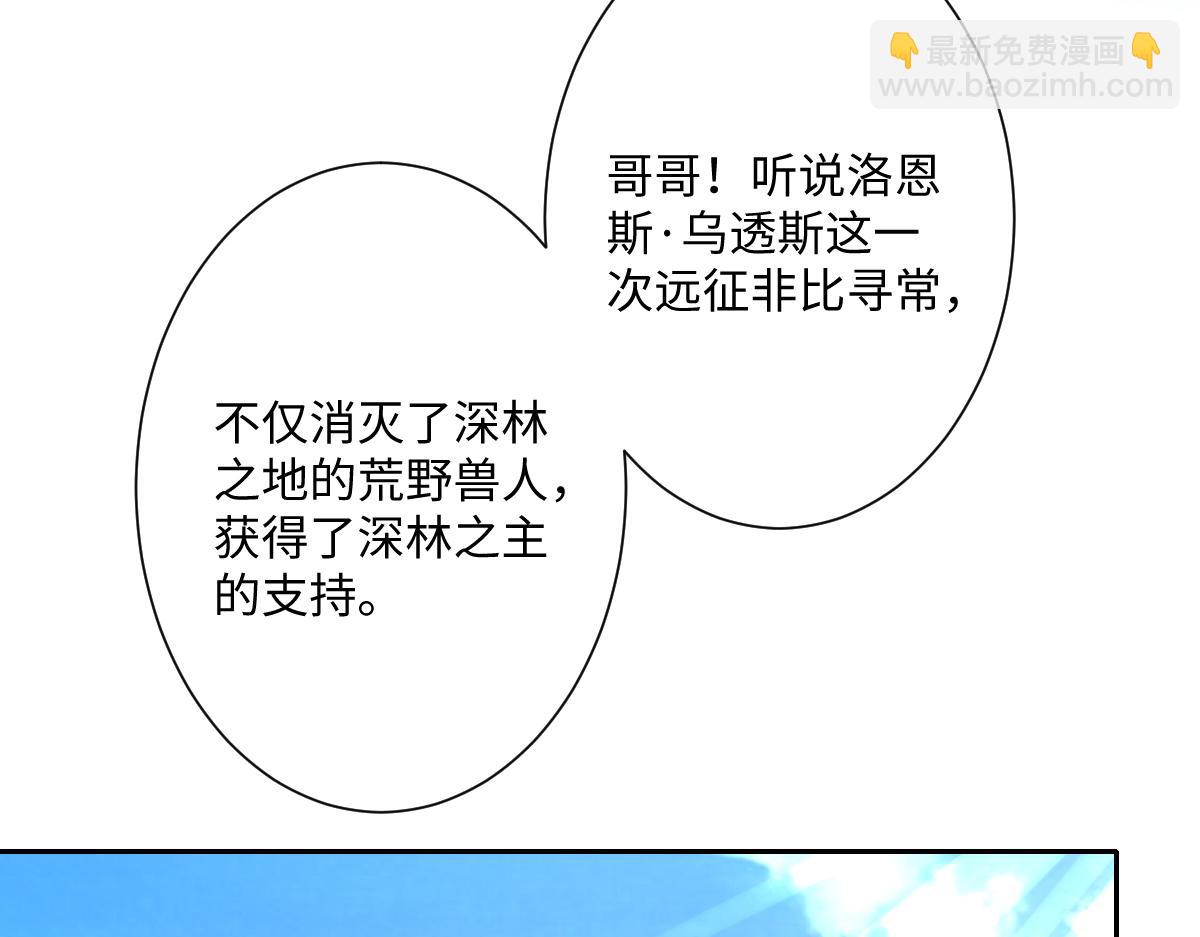 第27话 暴露了！(1/4)-第29话