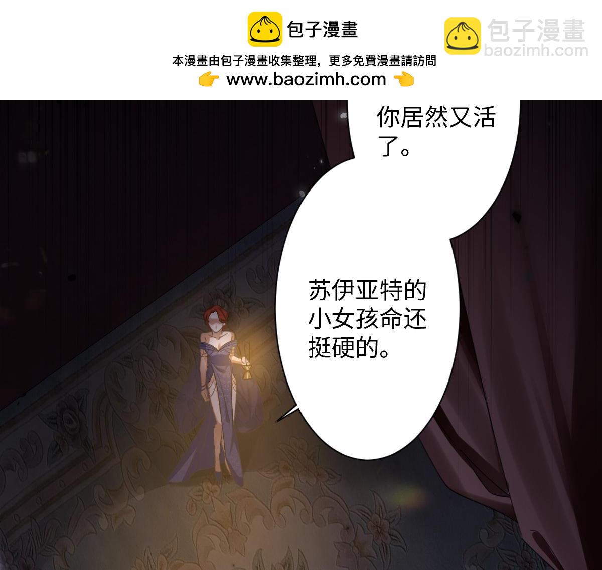 第2话 新婚体验(1/3)-第3话