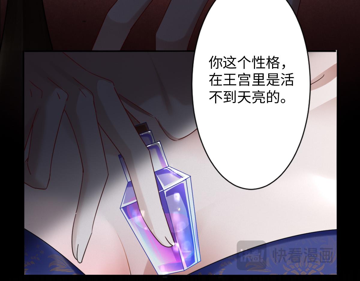 第2话 新婚体验(1/3)-第3话