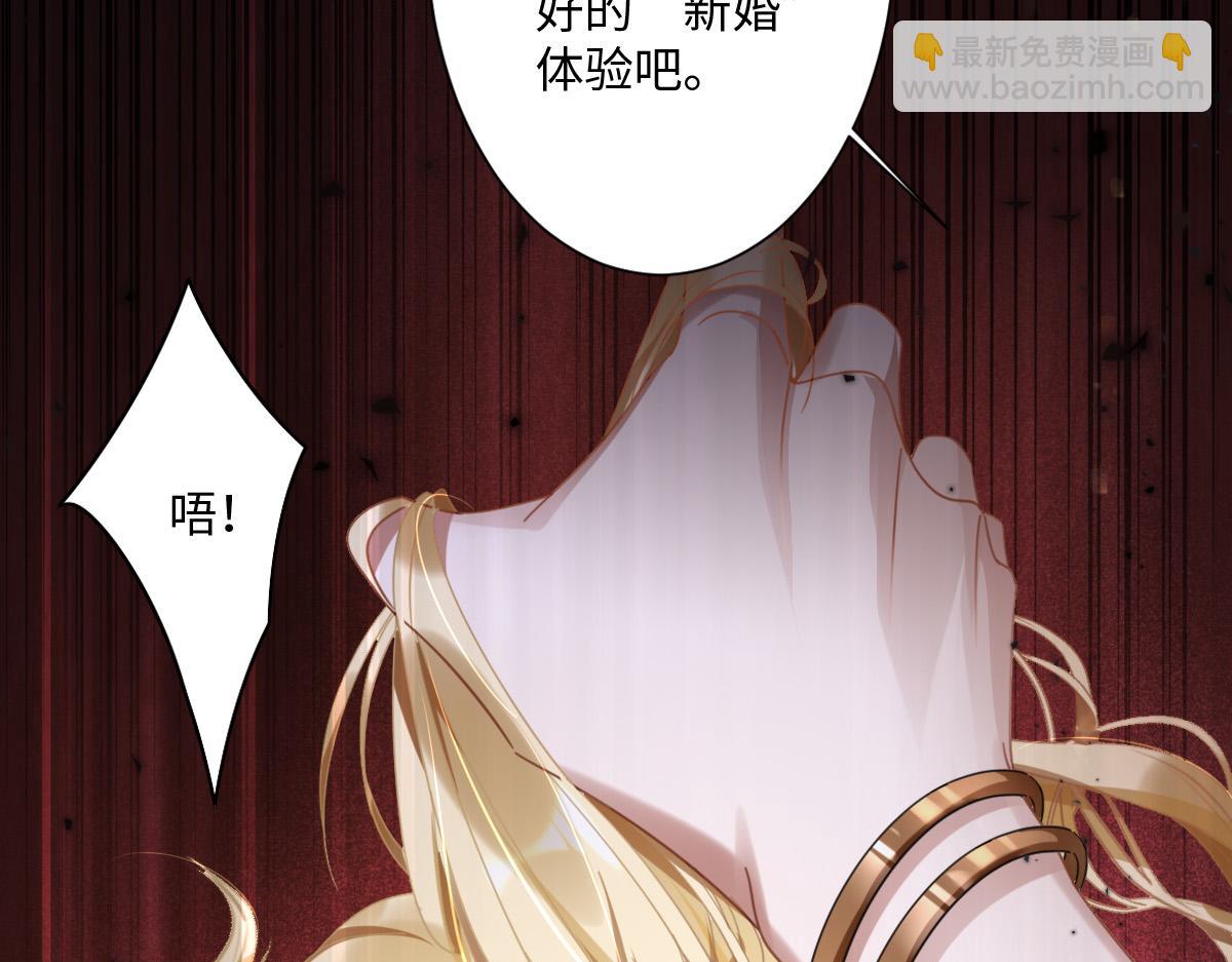 第2话 新婚体验(1/3)-第3话