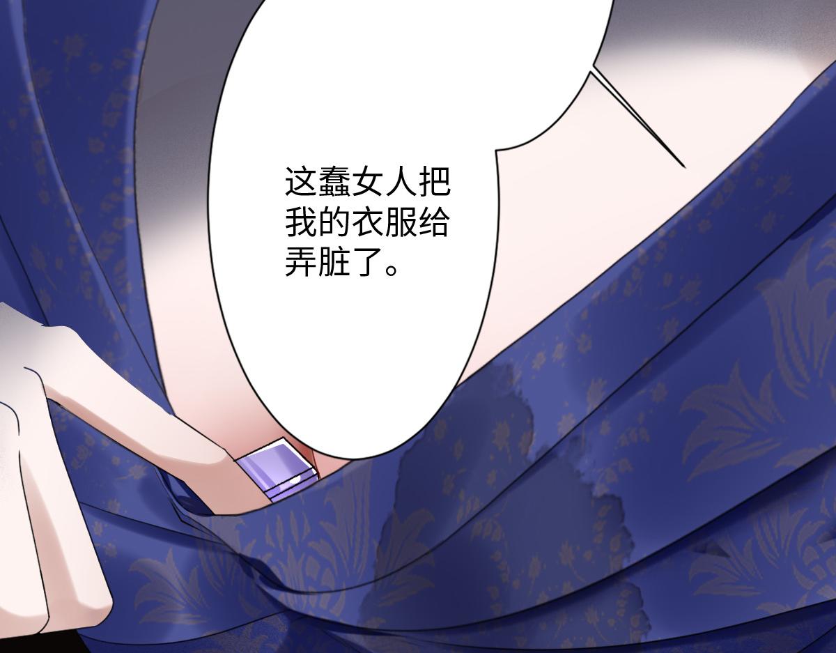 第2话 新婚体验(1/3)-第3话