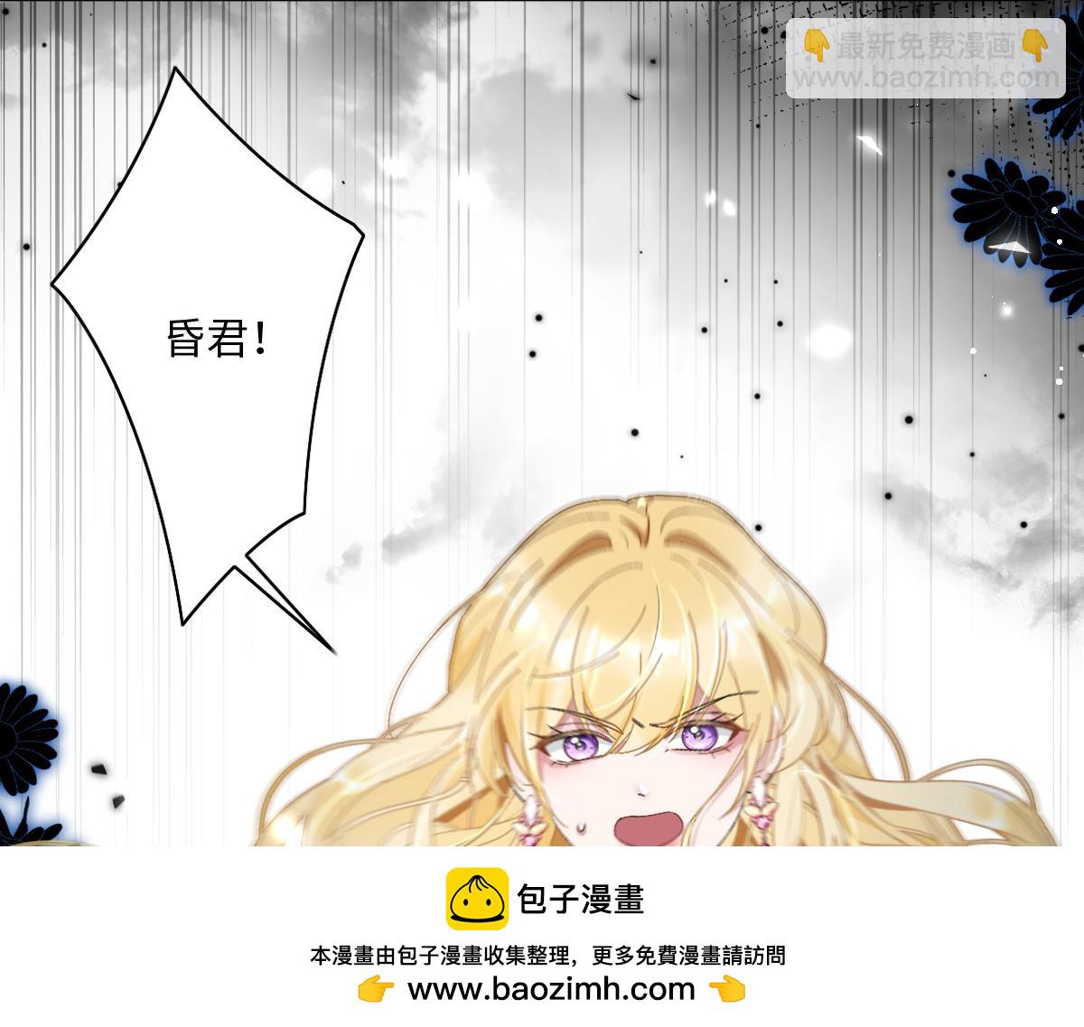 第2话 新婚体验(1/3)-第3话