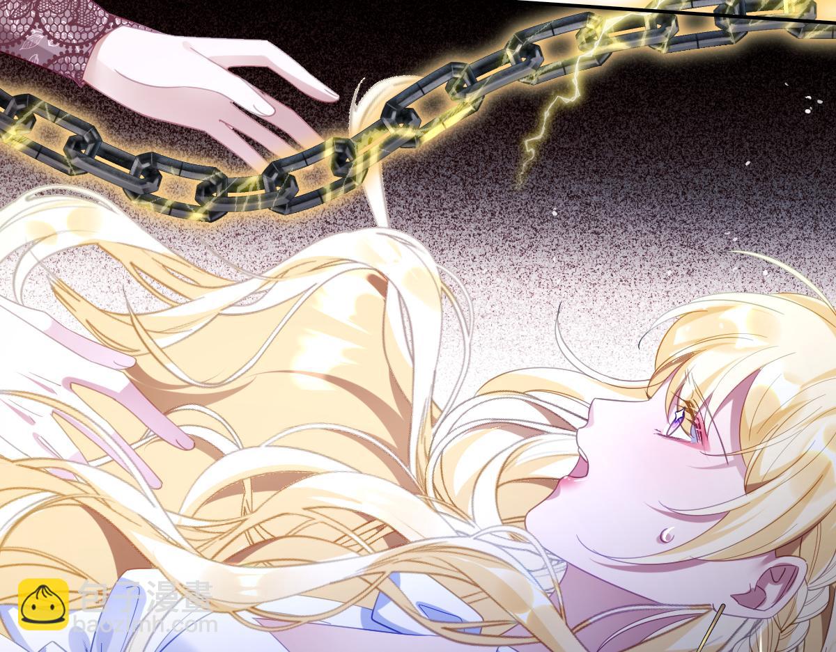 第29话 苏伊亚特的&ldquo;使臣&rdquo;(1/4)-第31话