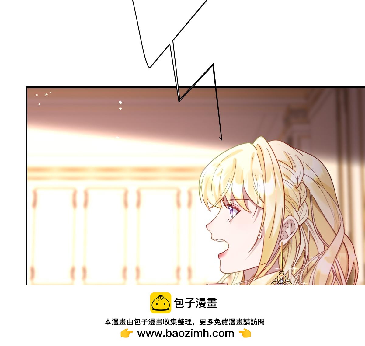 第29话 苏伊亚特的&ldquo;使臣&rdquo;(1/4)-第31话