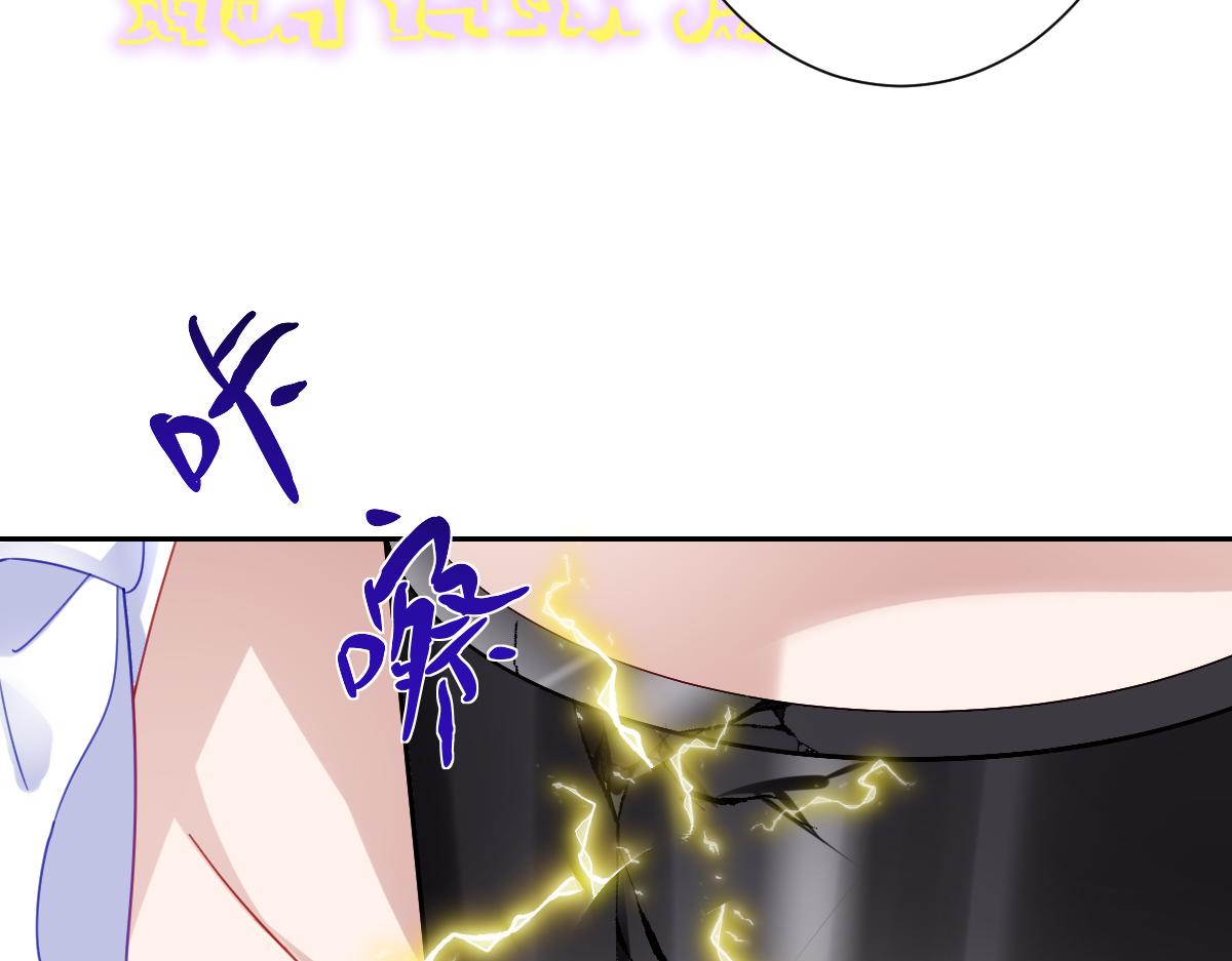 第29话 苏伊亚特的&ldquo;使臣&rdquo;(1/4)-第31话