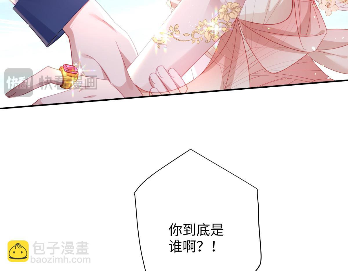 第31话 共同进退(1/3)-第33话