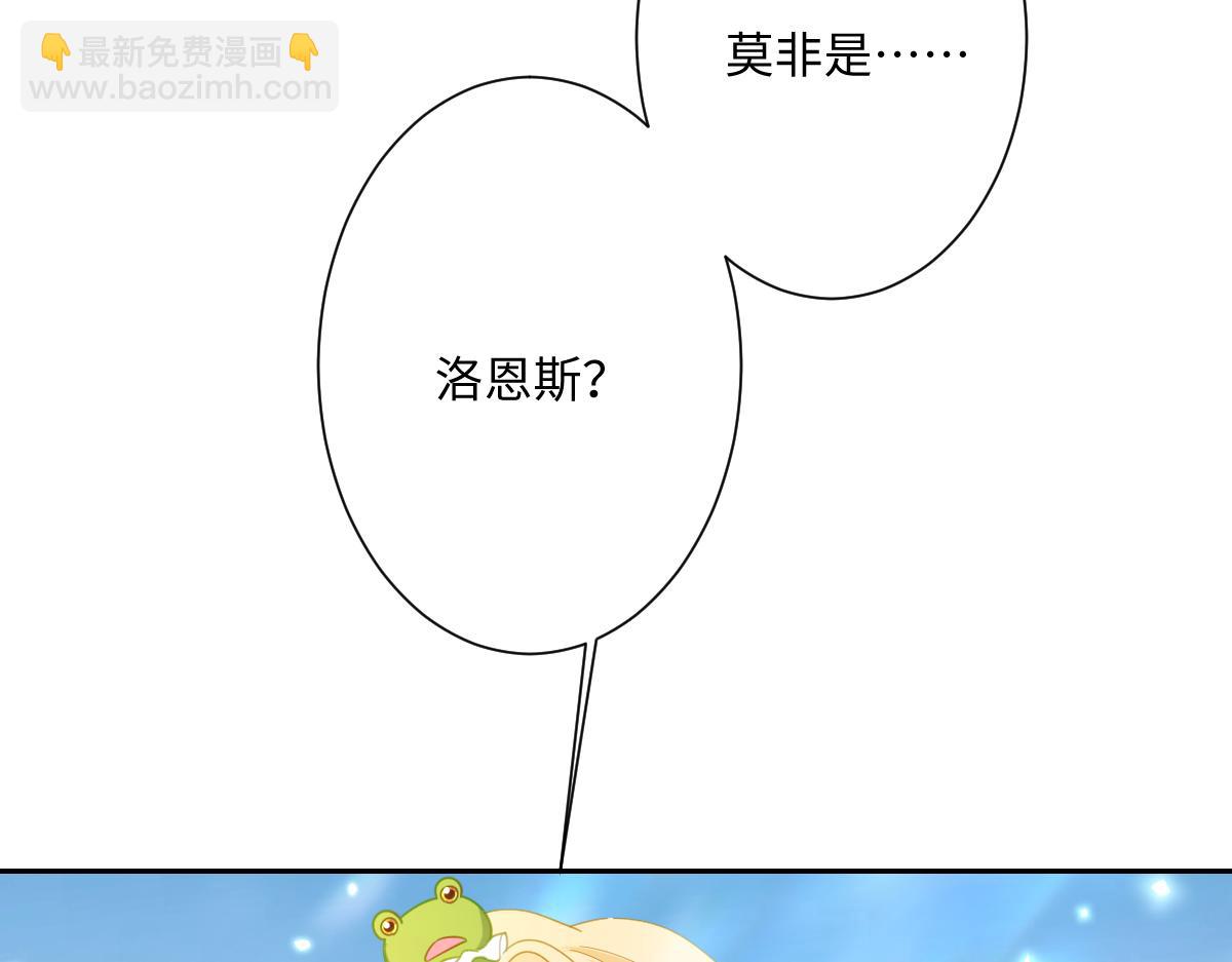 第31话 共同进退(1/3)-第33话