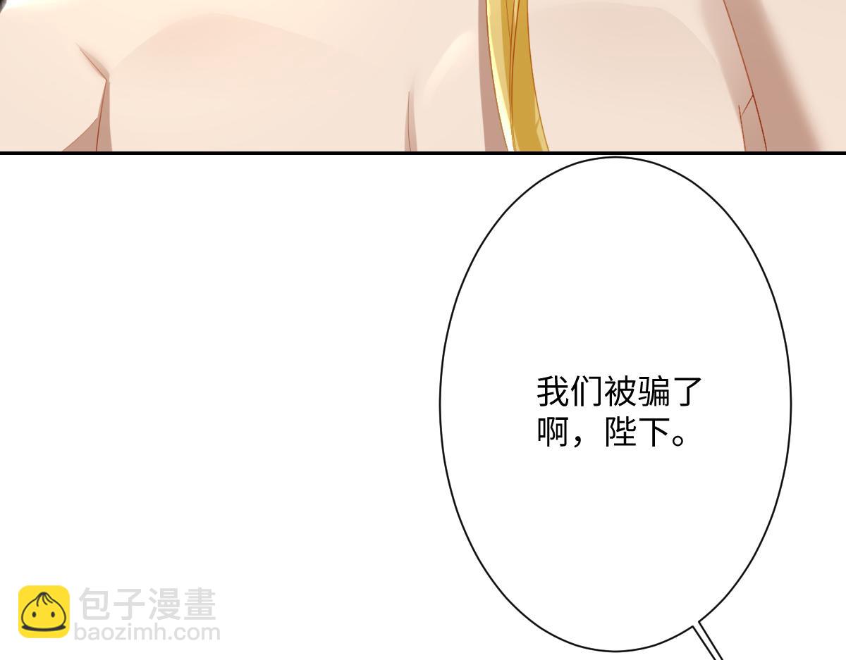 第31话 共同进退(1/3)-第33话